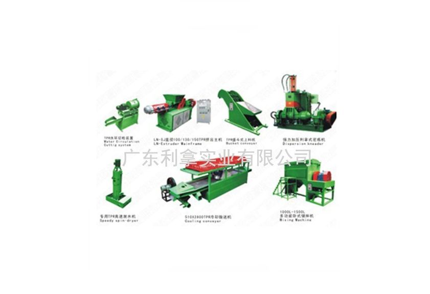 小型雙錐造粒機的工作原理及應(yīng)用-2