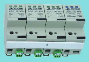 供應(yīng)ZGG120-385三相電源浪涌保護(hù)器(模塊)(TY) 守護(hù)電力系統(tǒng)的安全屏障